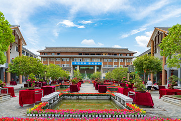 湄潭中国茶城