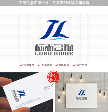 JL字母LJ标志水logo