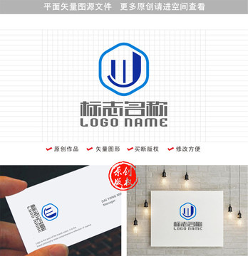 WJ字母JW标志W山字logo