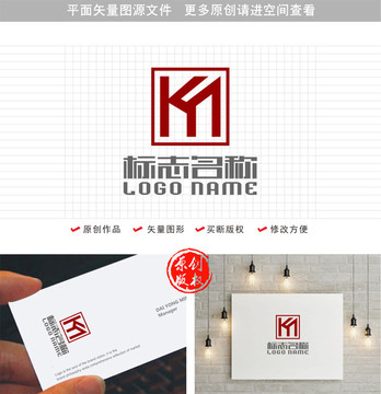 KN字母KM标志印章logo