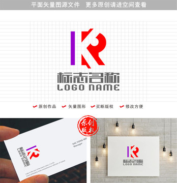 KR字母RK标志