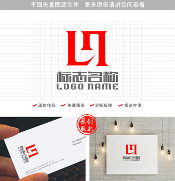 LN字母UY标志M logo