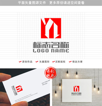 YL字母LY标志印章logo