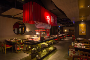新中式文化火锅店