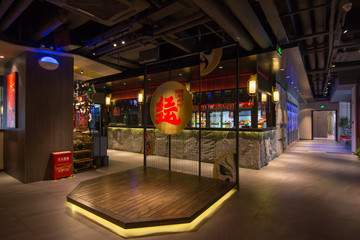 新中式文化火锅店