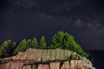 摩围山风景区夜晚