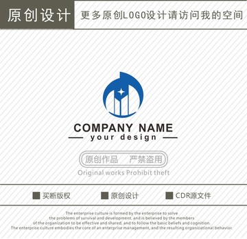 建筑工程 贸易商贸 logo