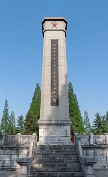 碾庄革命烈士纪念碑