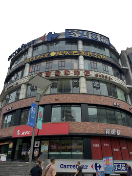 重庆杨家坪商业街