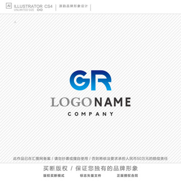 GR字母logo