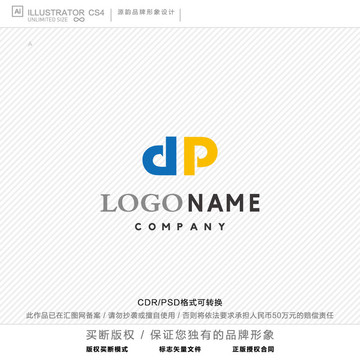 DP字母logo
