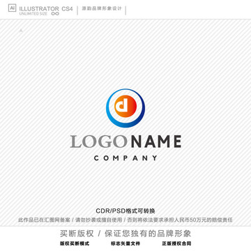 DO英文字母logo