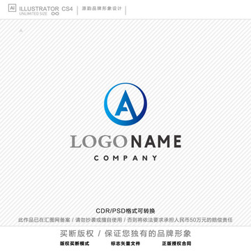 A字母logo