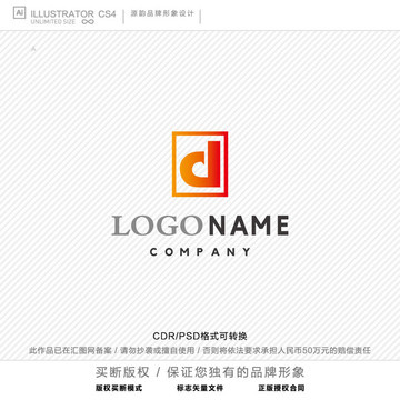 d英文logo