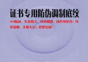 图形调制水波纹