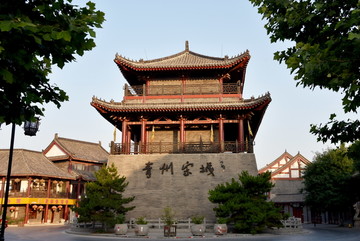 青州宋城