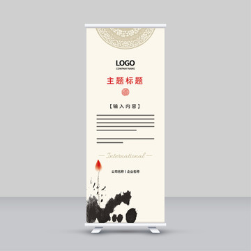 易拉宝