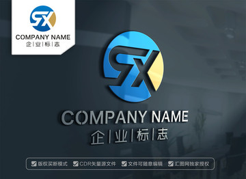 SX字母 XS字母 LOGO