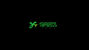 YR悦冉园艺logo