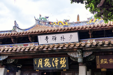 少林禅寺