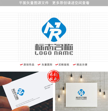 NR字母RN标志
