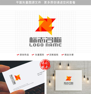 ZN字母NZ标志Xlogo