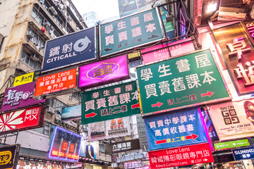 香港广告牌