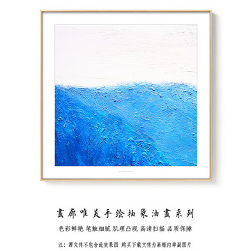 抽象油画