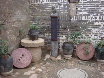农家院