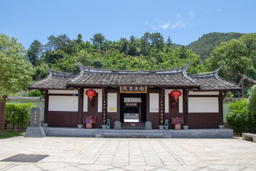 朱子文化园