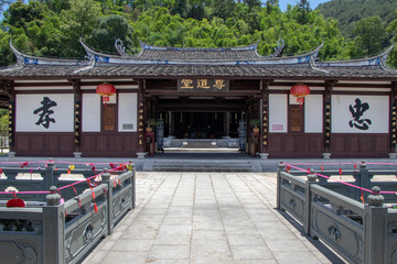 朱子文化园