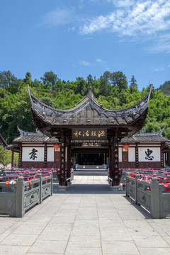 朱子文化园