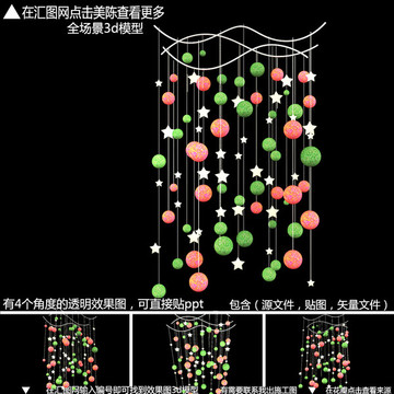 中庭吊饰