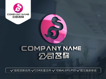 火烈鸟LOGO 创意标志商标