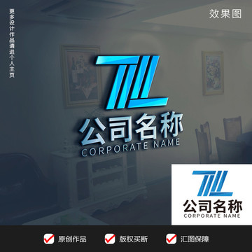 英文字母logo设计