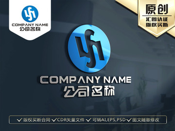 SN字母LOGO