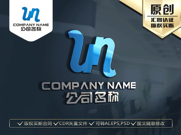 N字母LOGO 标志商标设计