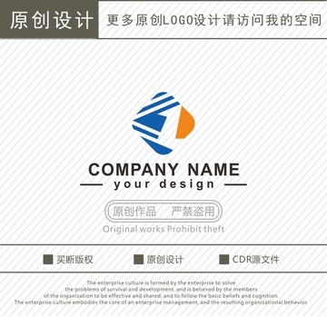 数字1 G字母 建材logo