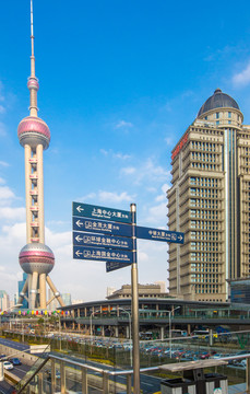 上海浦东 上海高楼大厦 路标
