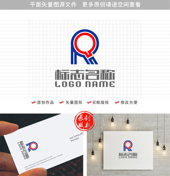 RQ字母QR标志R字母logo