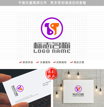 TS字母T标志太极logo