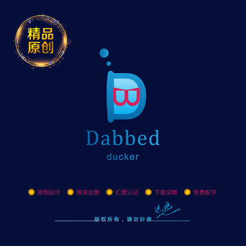 DB字母商标 潜水项目LOGO