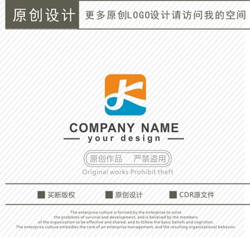 K字母 软件工程 logo