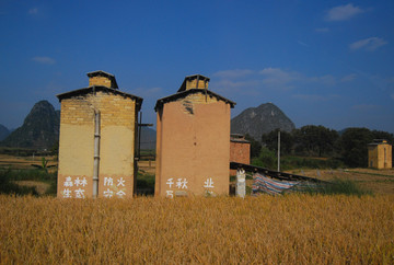 烤烟房