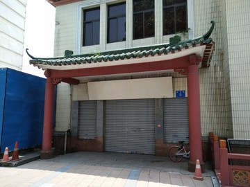 店面设计 店面实景图 广告设计