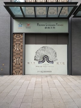 店面设计 店面实景图 广告设计