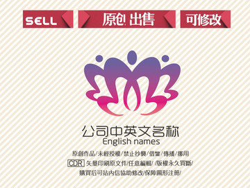 B人蝶整形logo标志