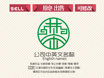 茶楼桥logo标志