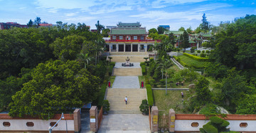 郑成功纪念馆