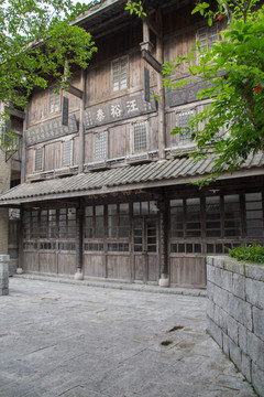 小镇